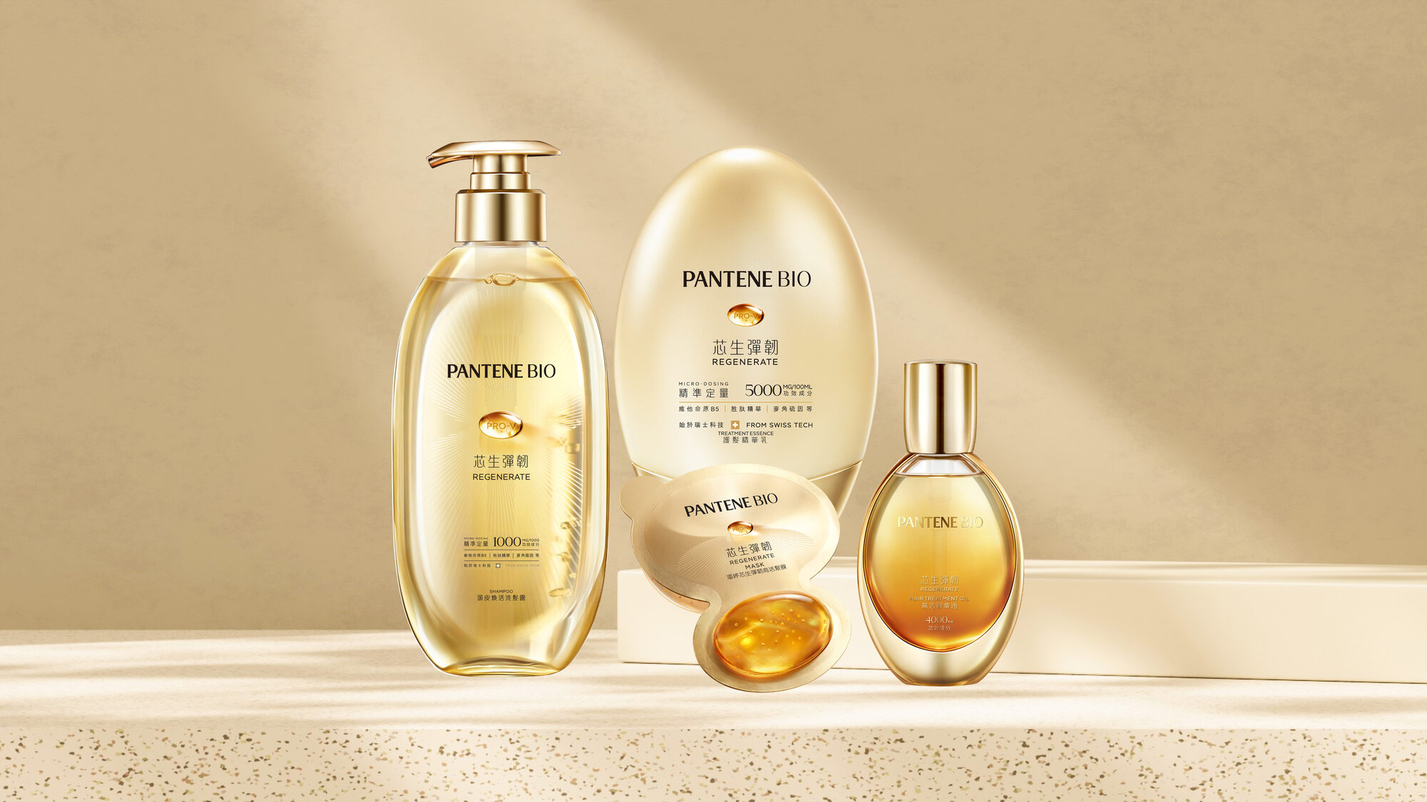 PANTENE BIO 芯生彈韌系列產品